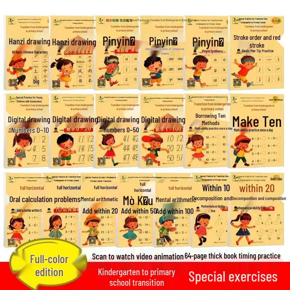 Preschool to Primary School Math Transition Cards: Full Color, Ten Method & Oral Calculation with QR Code.