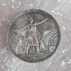 Silver-Plated 1923 Russia 1 Rouble Copy Coin Commemorative Coins-Replica Coins Medal Coins Collectibles