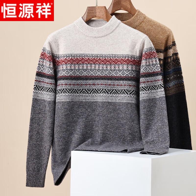 

Hengyuanxiang Men s Striped Pure Wool Sweater M