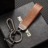 Men's Luxury Leather & Metal Keyring Gift