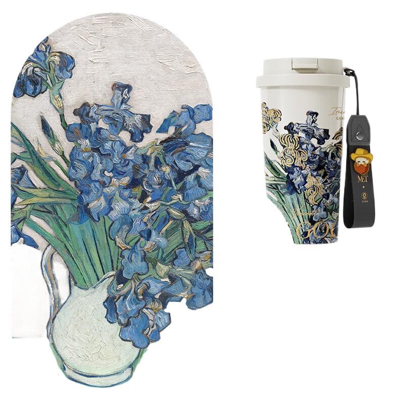 Germ Van Gogh Iris Insulated Coffee Cup
