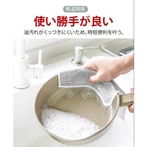 Reversible Bamboo Charcoal Kitchen Cloth, Dish Towel, Kitchen Cloth, Strong Absorbent Wire Cloth, Wet/Dry Cleaning Cloth, Cleaning Cloth, Dishwashing