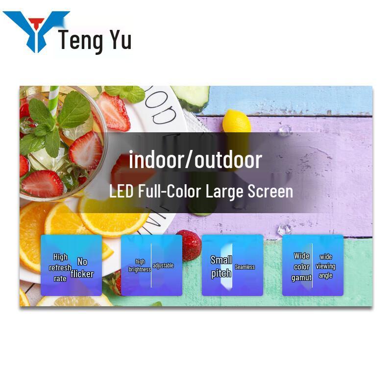 Tengyu Indoor P2.5 LED Full-Color Display Screen