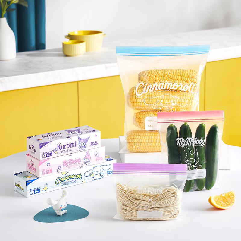 Yijie Cinnamoroll Double Zipper Refrigerator Storage Bags