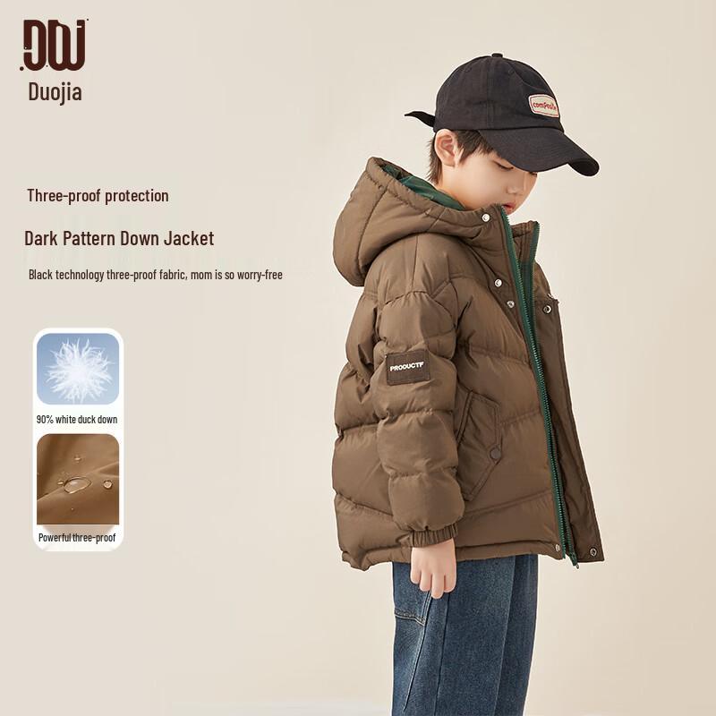 Boys' Waterproof Down Jacket with Textured Pattern