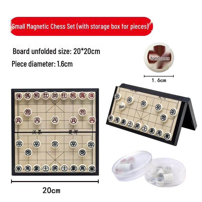 Small Magnetic Folding Chinese Chess Set