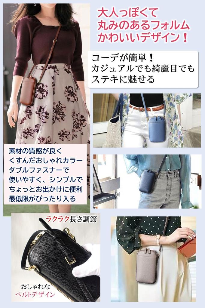 [miz&you] Smartphone Shoulder Bag - Fits All Your Essentials, Including Cards, Coins, Money, Handkerchiefs, and Other Small Items. A Simple Design