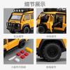 1:24 Defender Van Alloy Camping Car Model Diecasts Metal Toy Off-Road Vehicles Car Model Sound Light Gifts