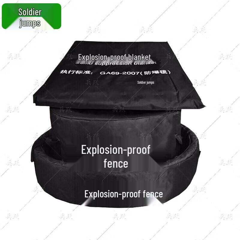 Bingyue 1.6M Explosion-Proof Blanket Security Kit
