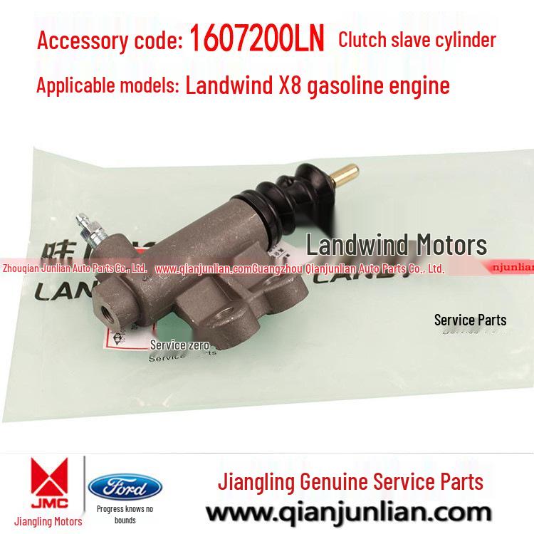 Landwind X8 2.0T Gasoline Engine Clutch Master Cylinder ZM015A-1601020-6L