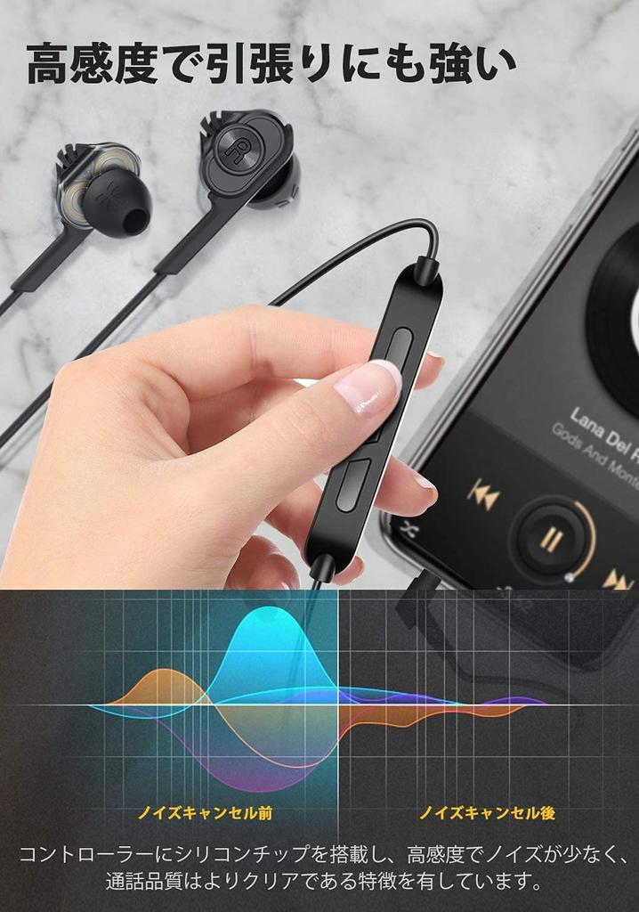 ARKARTECH T6 Earphones High Resolution Earphones Canal Earphones Heavy Bass Wired with Microphone Remote Control Callable Volume Adjustment Sound