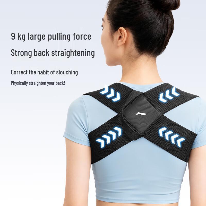 Li-Ning Hunchback Back Posture Corrector