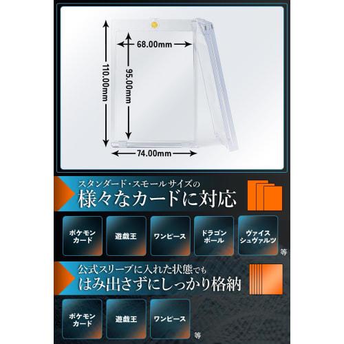 Toregard Magnetic Loader with Stand, Official Sleeve Compatible, 35PT, Set of 4 (4 Loaders, 4 Stands), UV Protection, Compatible with Pokemon, One Pie