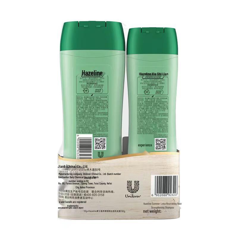 Sunsilk Nourishing & Strengthening Shampoo