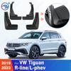 For Volkswagen VW Tiguan R-line and L-phev Fender Mudflaps Splash Guards Mudguards Mud Flaps