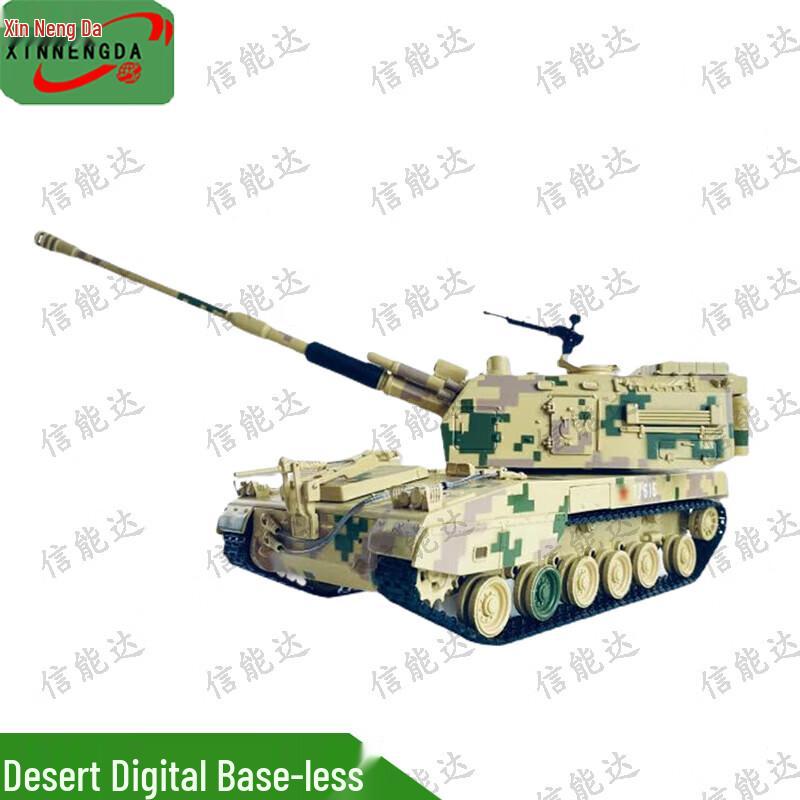 Xinnengda 1:30 Scale Alloy Model