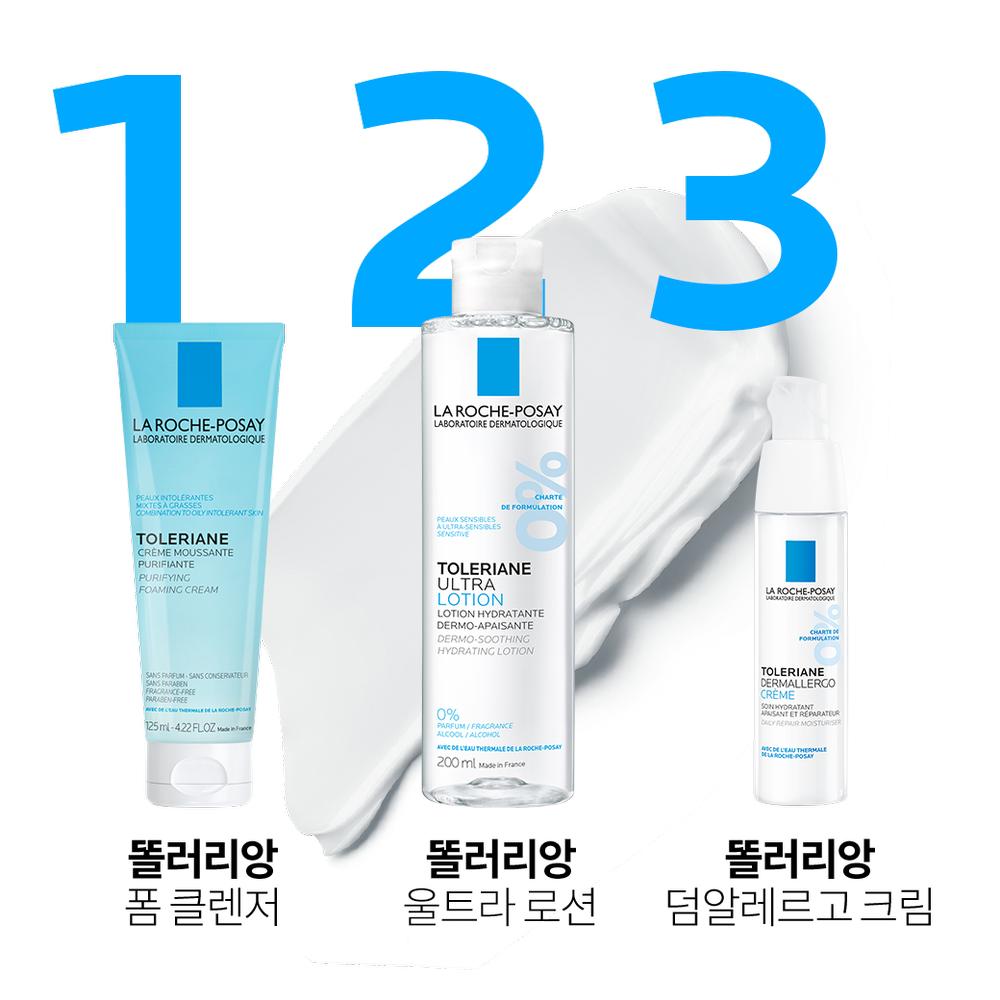 La Roche-Posay Toleriane Dermallergo Cream 40ml - Soothing Relief, Korean