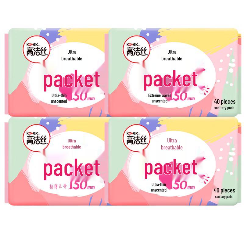 Kotex Silky Thin Unscented Panty Liners