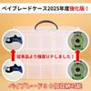 Beyblade Storage Case from Kurashino Shoten, 2025 Edition! Thickened! Holds 30 Beyblade Parts, Clear, and Perfect for Miniature Cars