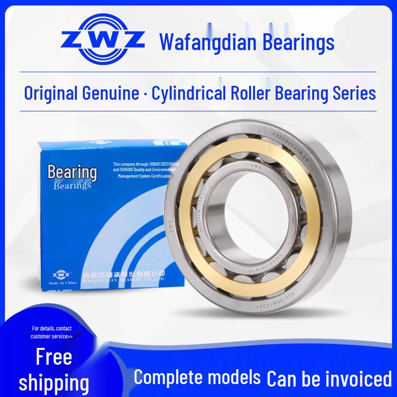 ZWZ Cylindrical Roller Bearing NU313EM