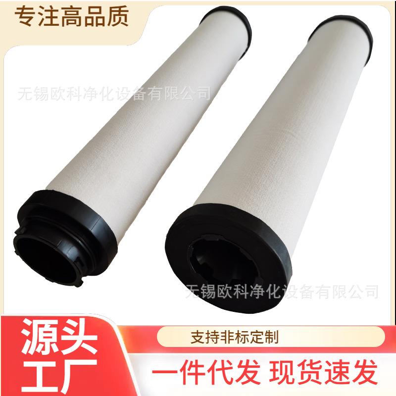 

Discounted Lingyu Filter Element Alternative: HLC-22A4, HLT-22A4, HLA-22A4, HLH-22A4. Type T
