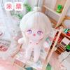 20cm Kawaii Plush Cotton Doll Idol Stuffed Super Star Figure Dolls No Attribute Curly Hair Crying Doll Can Change Clothes Gift