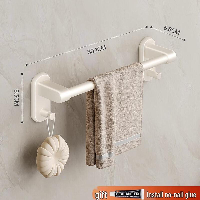 Yipan Punch-Free Space Aluminum Towel Bar