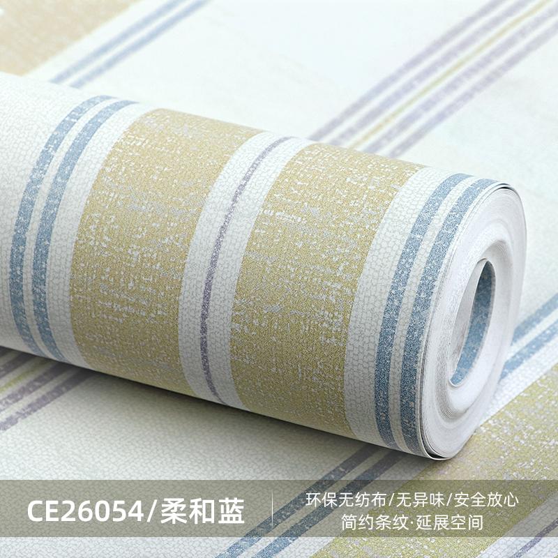 Modern Blue Vertical Stripes Wallpaper Bedroom Living Room Non Woven Wall Paper for Tv Sofa Background Mural