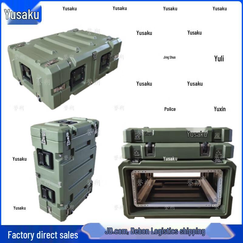 Yushu 4U Shock-absorbing Rack Flight Case