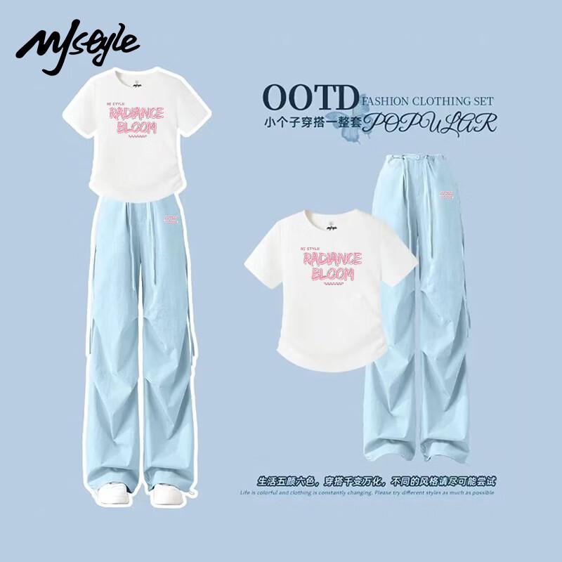 MJ STYLE Women s Shirred Waist T-Shirt & Straight Leg Pants Set M