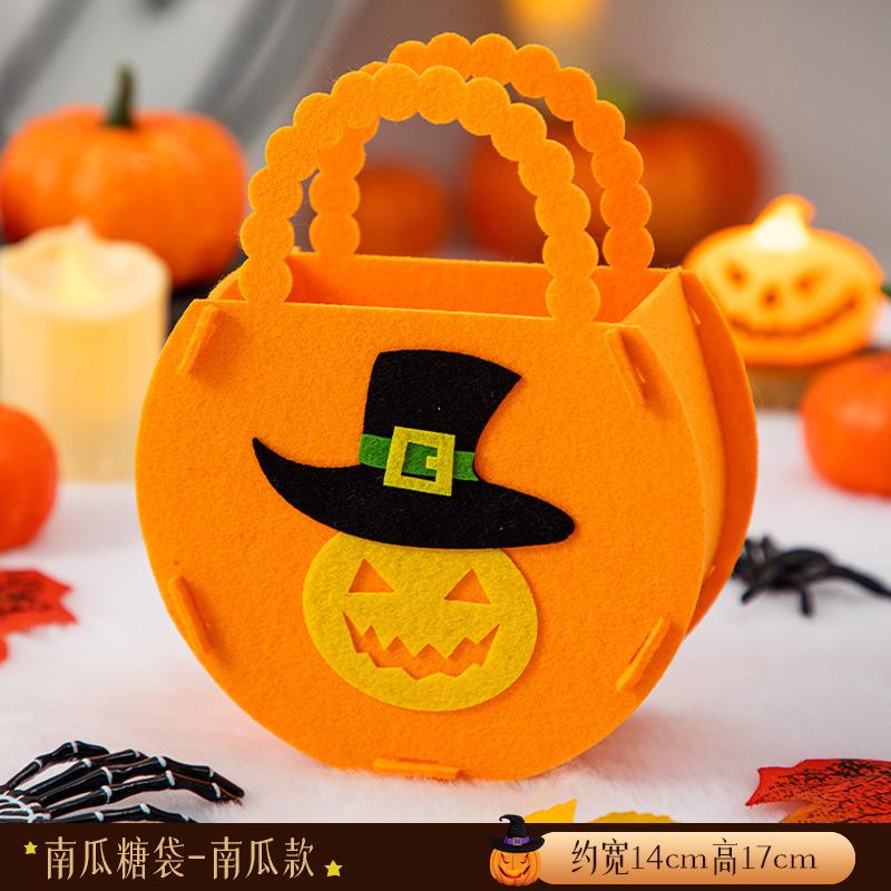 Halloween Decoration Sugar Bag Kindergarten Children's Gift Scene Arrangement Props Portable Pumpkin Candy Bag Gifts