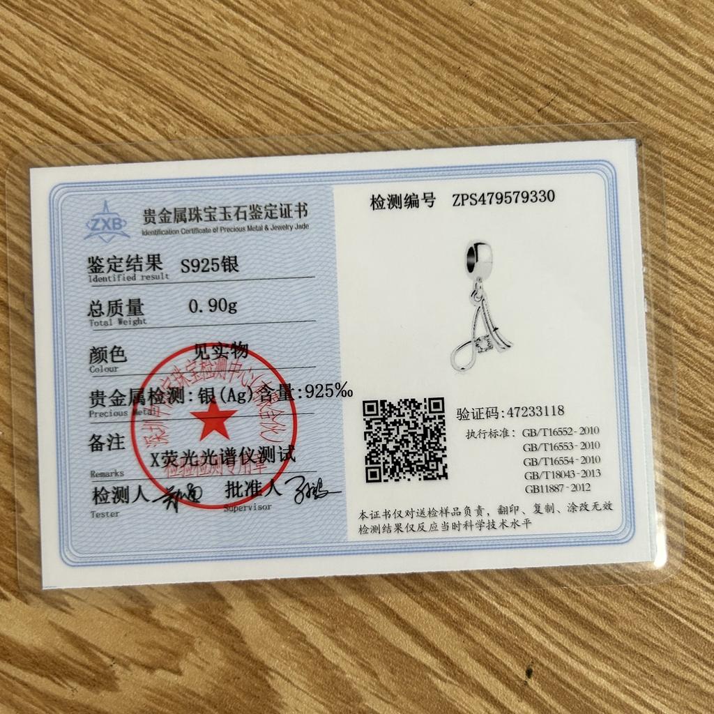 European Copper Letter A-Z Charm Bead, Suitable For Original Bracelet Pendant Diy Women'S High-End Jewelry