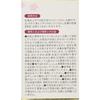 VERY NICE Kumamoto Horse Oil 70ml