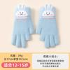 Dew two fingers knitted wool fleece thickened warm primary school students writing cold-proof girls winter cute gloves children