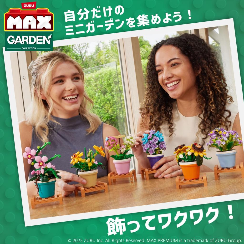 ZURU Max Premium Garden Pot Gypsophila miniature block capsule authentic Plants paniculata, 192-piece collection, toy, product.