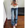 American Lightning Wash Ripped Jeans: Fashionable Slimming Loose Fit, Floor-Length Straight-Leg