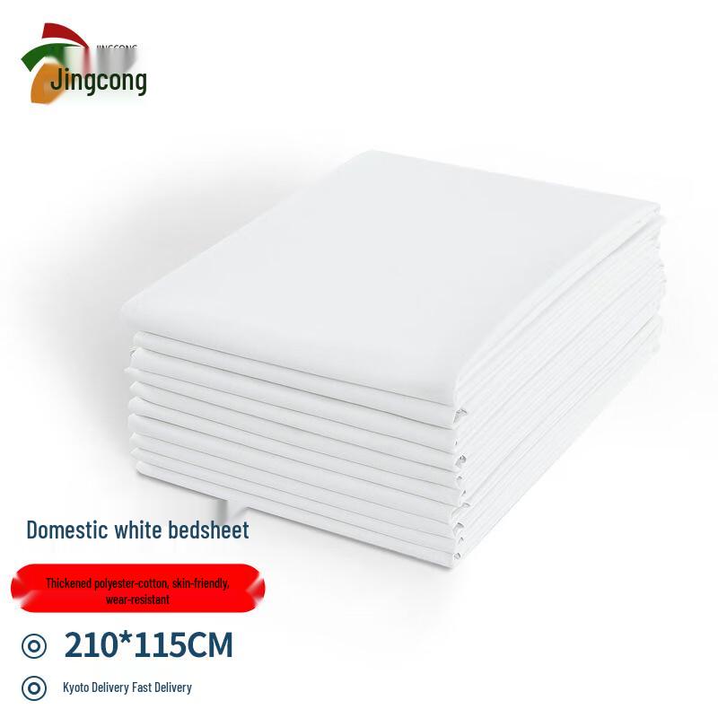 Jingcong Military Training Barracks Bed Sheet