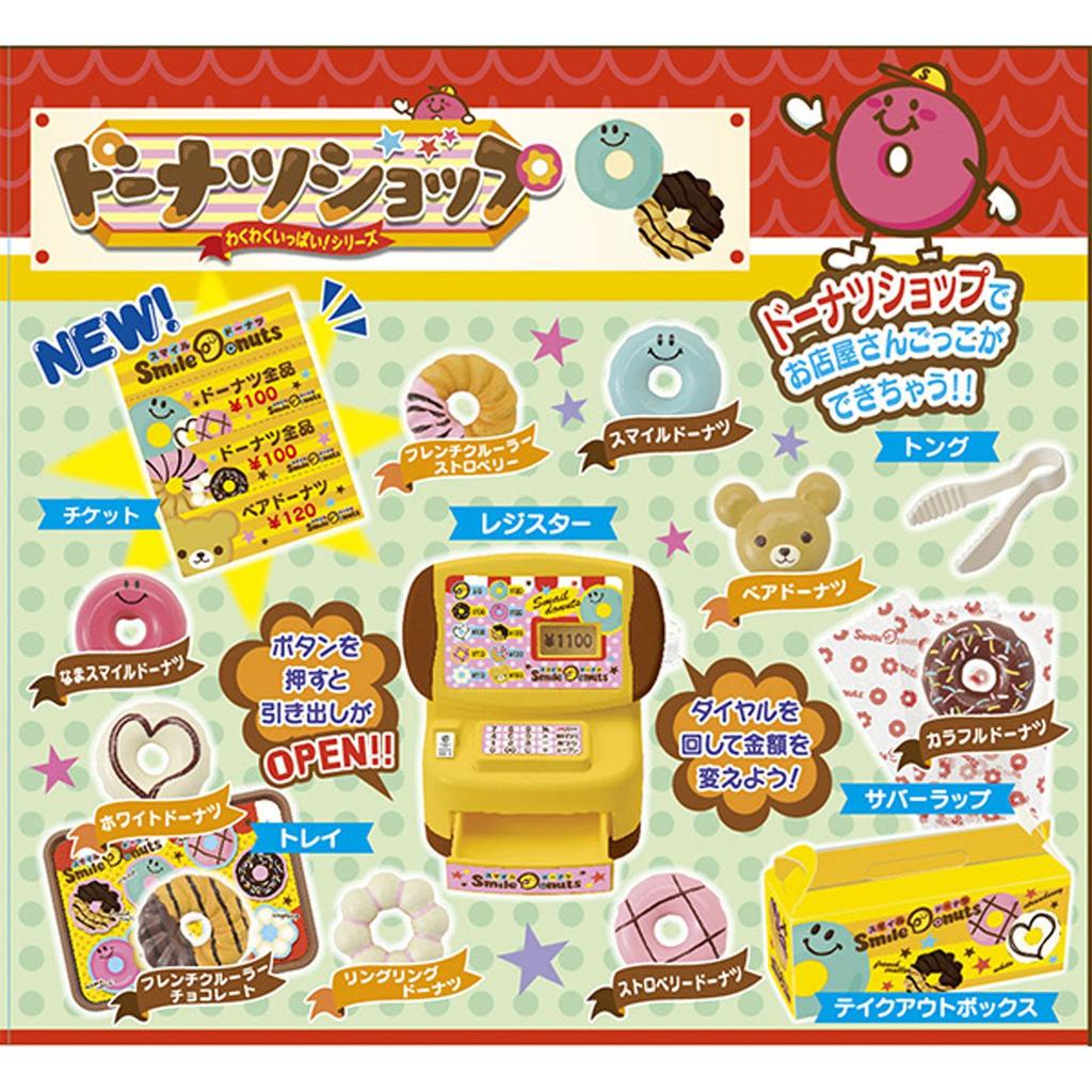 Megahouse Exciting! Series Donut Shop