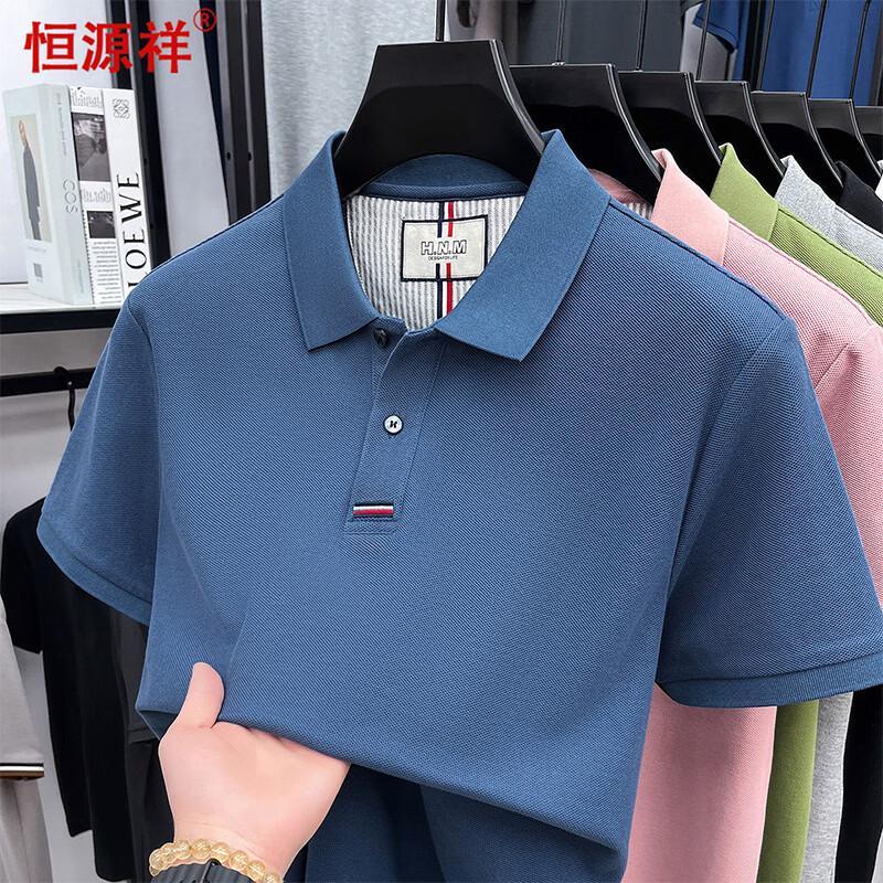 Hengyuanxiang Men s Short Sleeve Pure Cotton Polo Shirt M (170/88A)