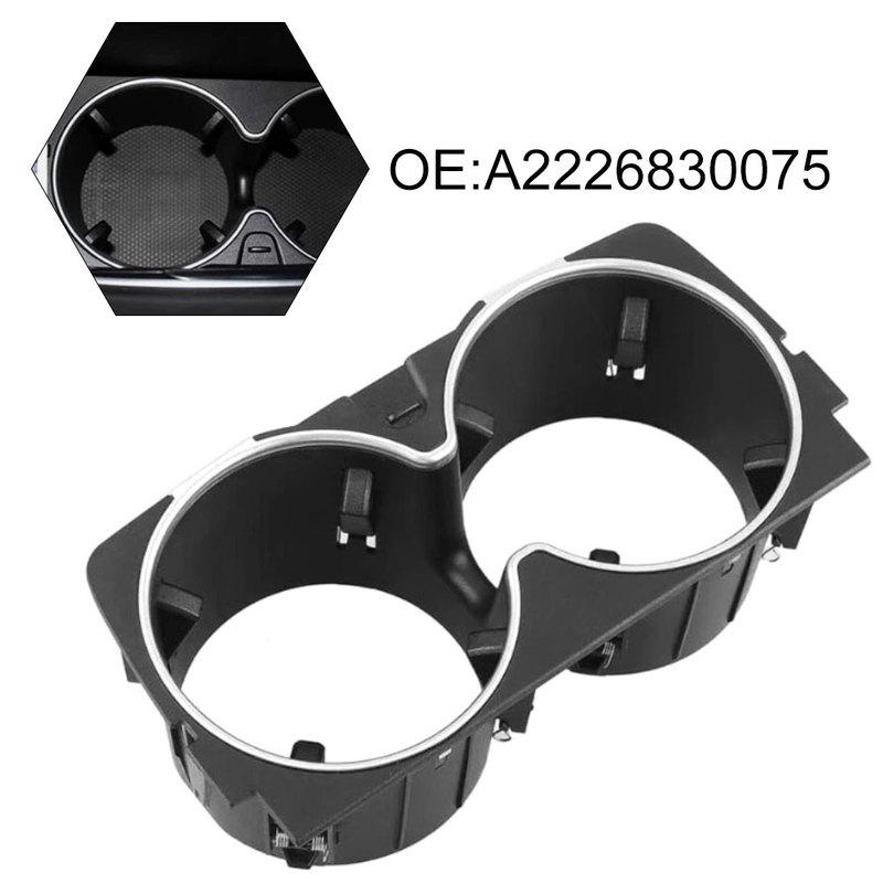 Car Center Console Drink Cup Holder A2226830075 For MERCEDES W222 S Class 2014-2017 Drink Cup Tray Car Interior Accessories