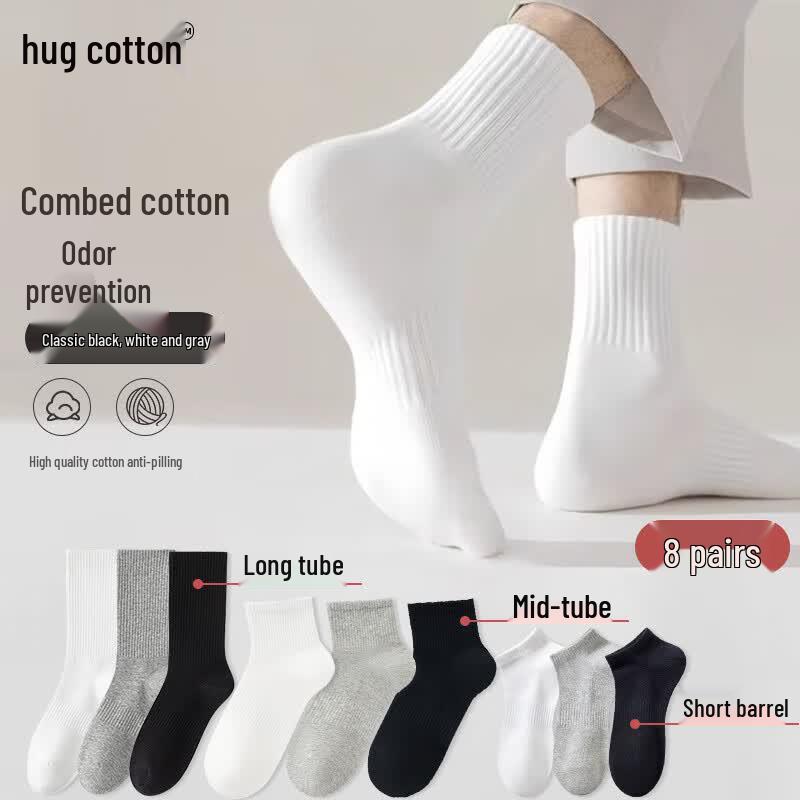 Men s Hug Cotton Anti-Odor Sweat-Wicking Mid-Calf Socks One Size