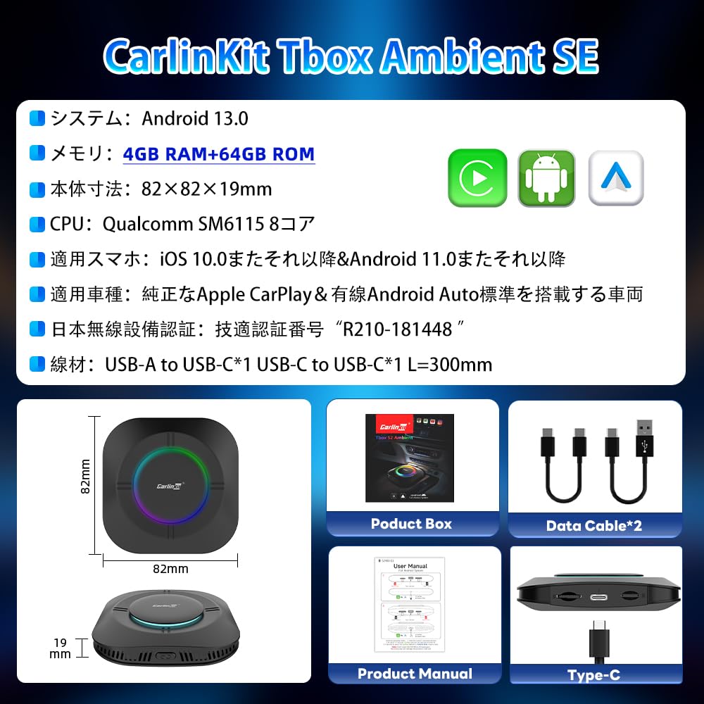 CarlinKit Tbox Ambient SE Wireless CarPlay/Android Auto Adapter ai Box Android 13.0 System 4+64GB