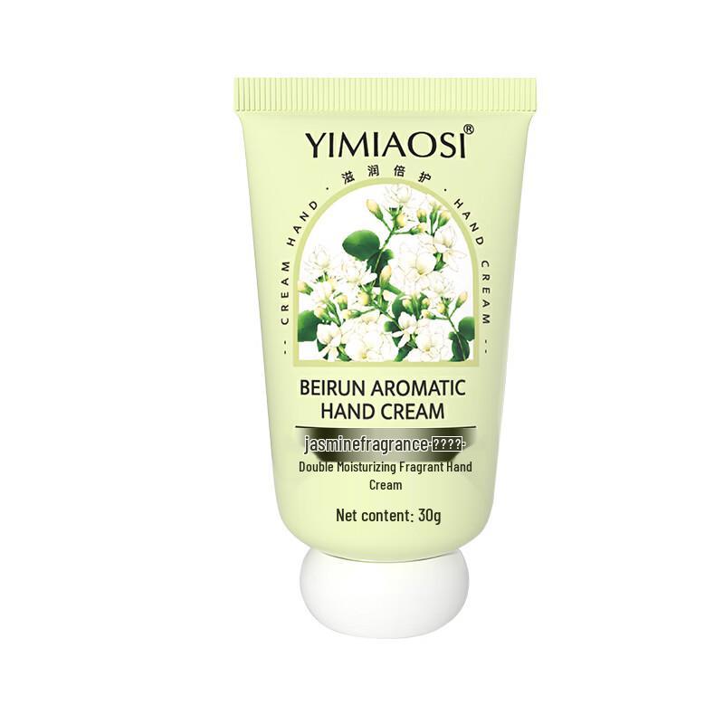 Yimiao Silk Portable Hand Cream Set