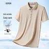Luomen Men's Wrinkle-Resistant Ice Silk Round Neck T-Shirt