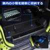 Corporate SUNVIC Jimny Nomad Luggage Box JC74 Jimny Luggage Tray Storage Box Rear Box Storage Luggage Board Included Interior Custom Parts Accessories