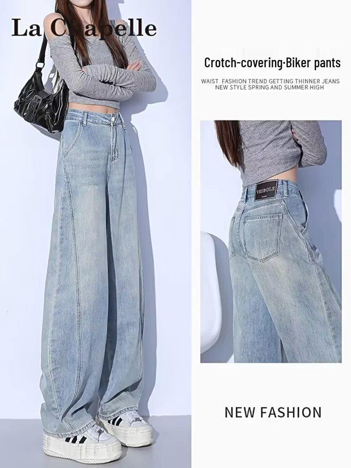 Spring 2025 Retro High-Waist Wide-Leg Scimitar Jeans - Floor-Length Trendy Slimming Pants