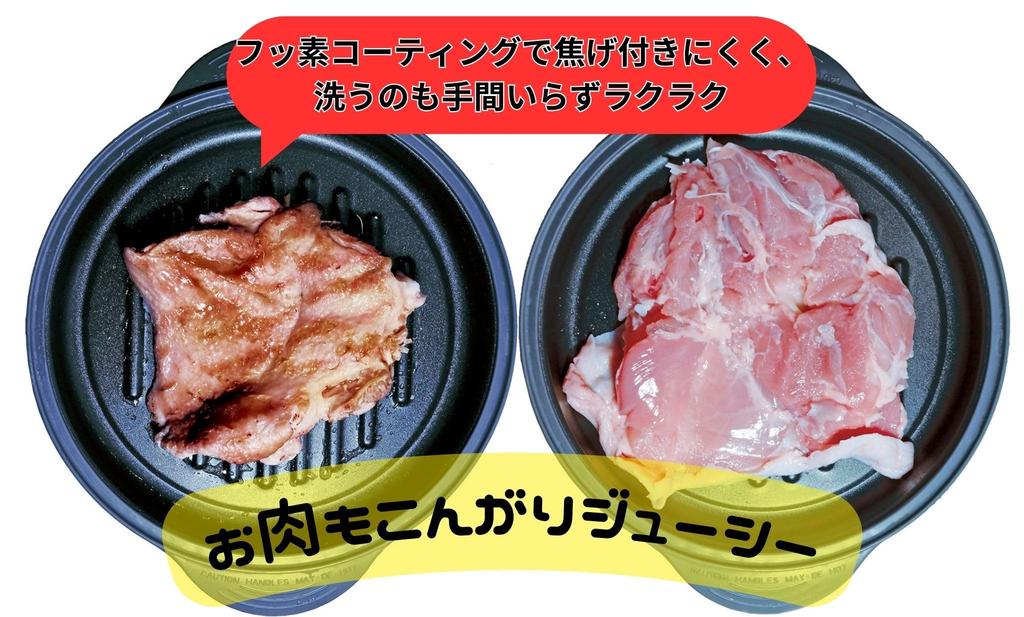 TO-PLAN Microwave Baked Kale Round - A safe, flameless cooking dish that's hygienic and easy to brown like an open flame.