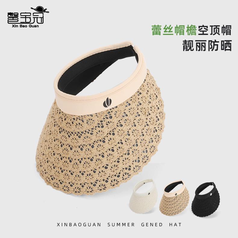 Summer lace big brim sun protection hat women's outdoor travel versatile sun hat vacation beach empty top sun hat