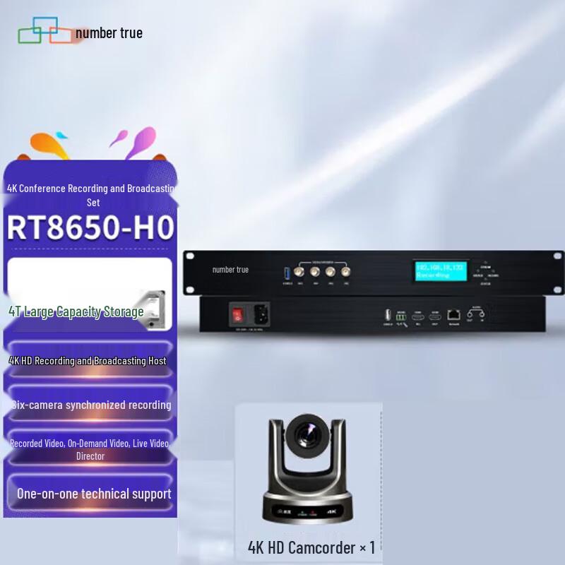 

SuZhen RT8650 4K 6-Camera Live Broadcast & Conference Recording System (CN version)