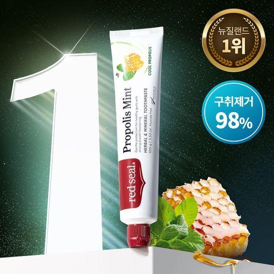 Red Seal Propolis Mint Toothpaste 100g (Warm)